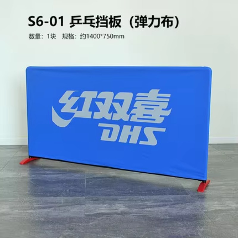 TAO Baffle S60-01 Masa Tenisi  - Table Tennis Live incelemesi ve fiyatı